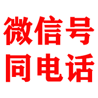 卧龙金顺收债公司