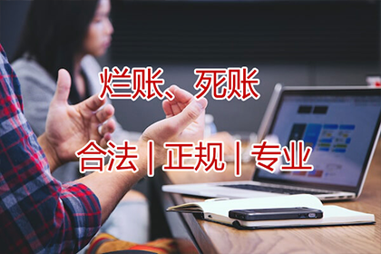 债务回收机构如何催收债务